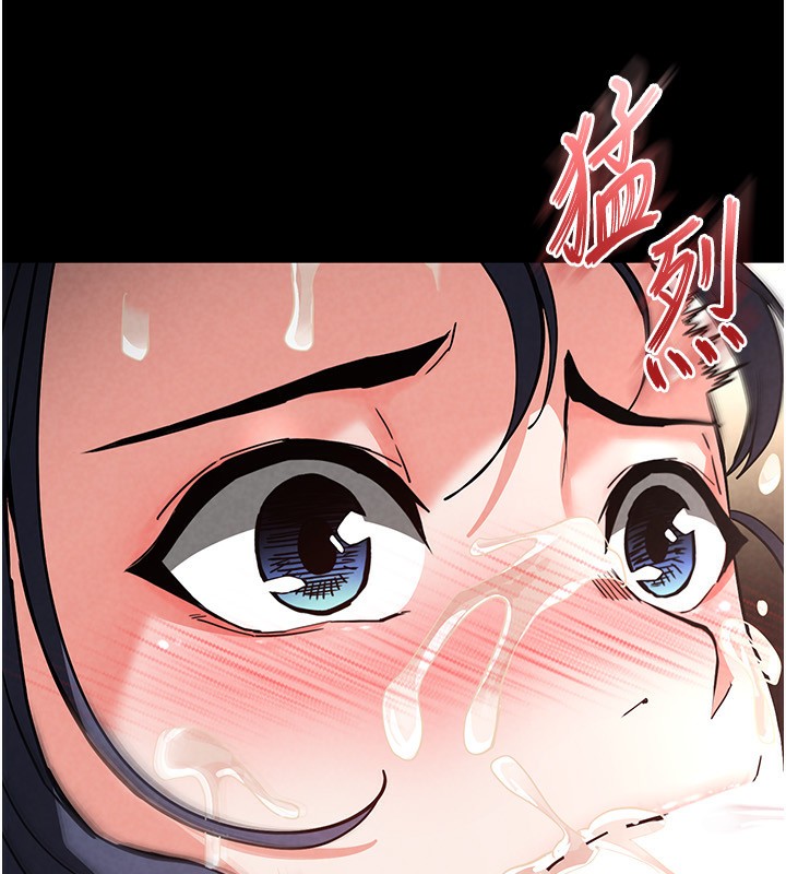 17P - 末日雕堡