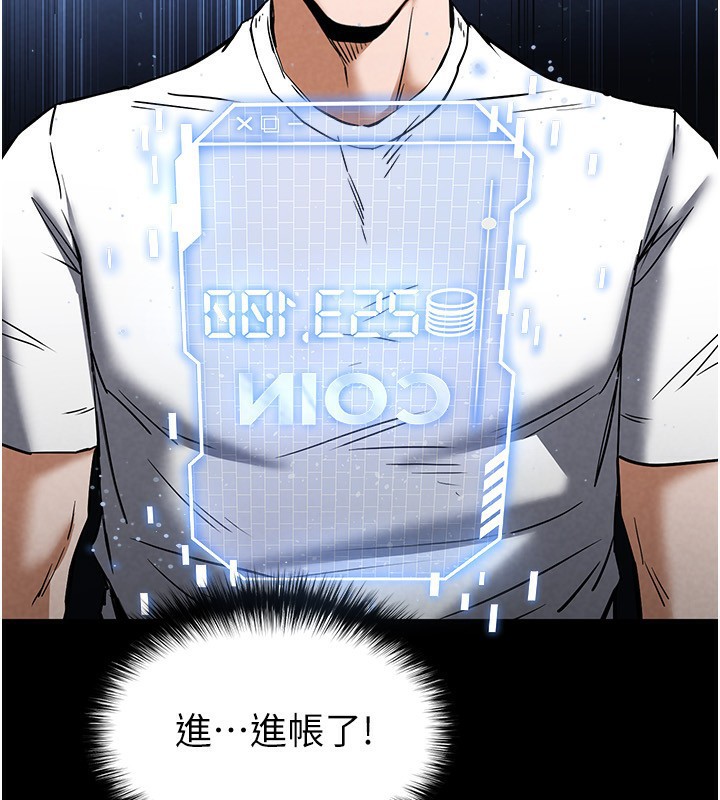 183P - 末日雕堡