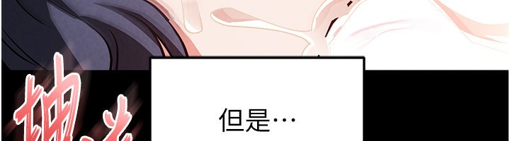 18P - 末日雕堡