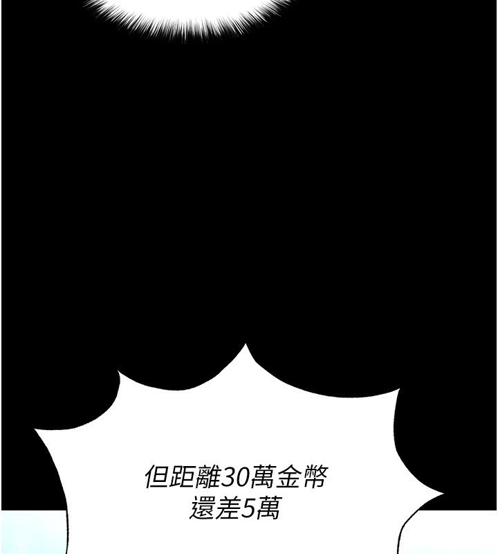 184P - 末日雕堡
