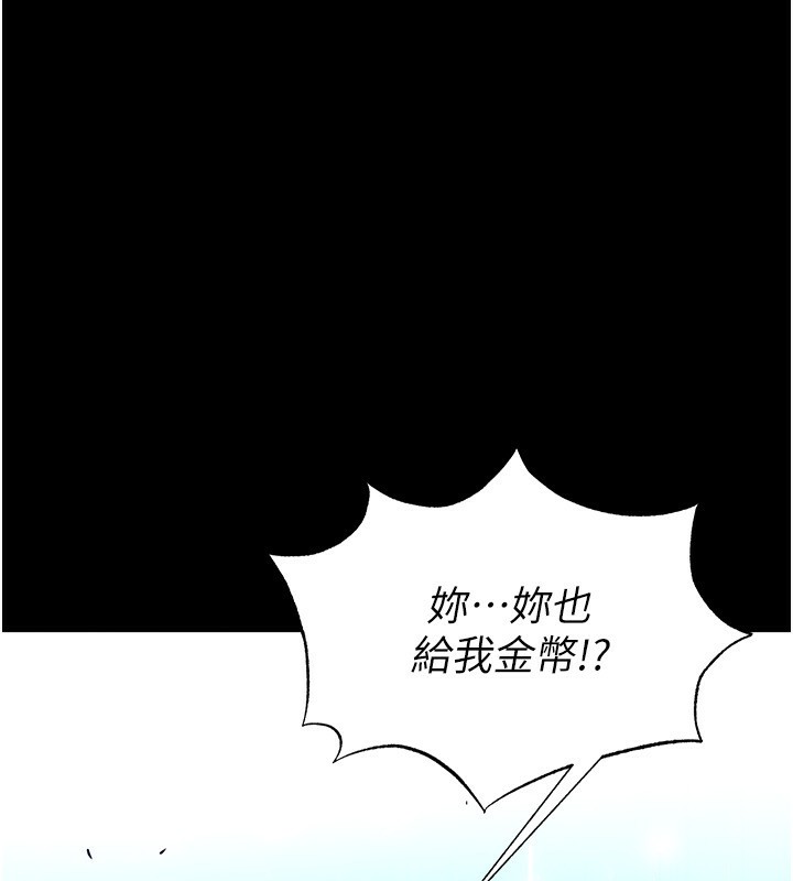 191P - 末日雕堡