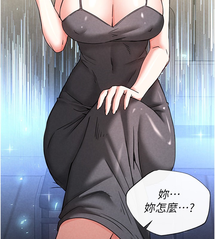 196P - 末日雕堡