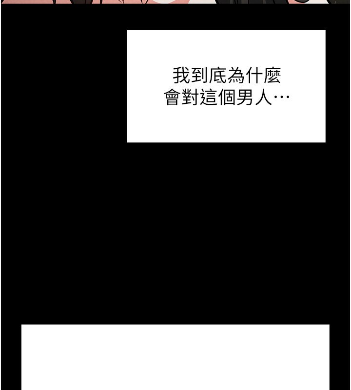 199P - 末日雕堡
