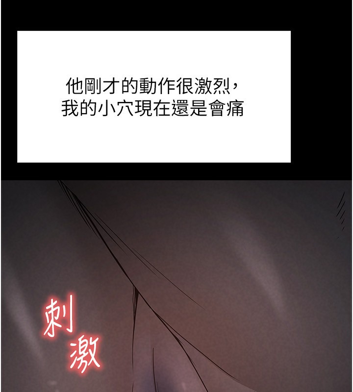 204P - 末日雕堡