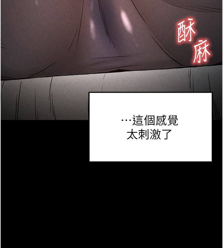 205P - 末日雕堡