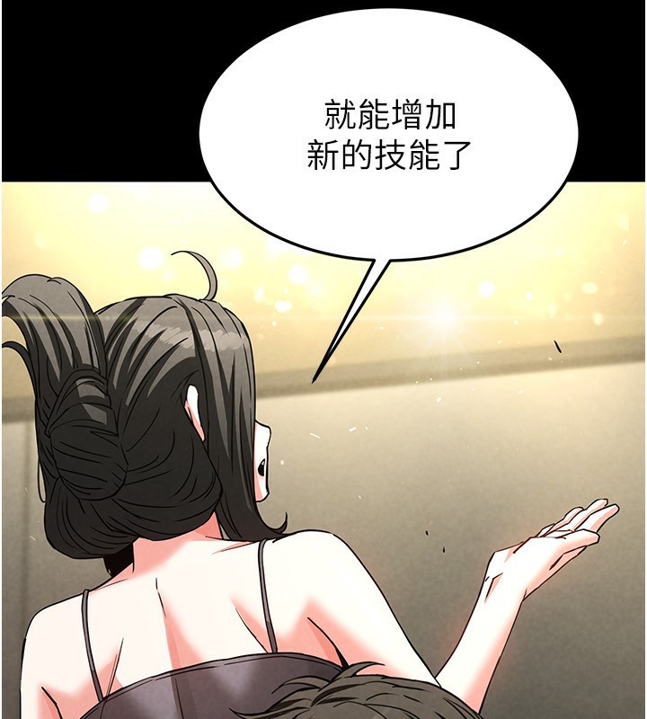 208P - 末日雕堡