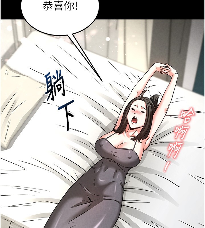 211P - 末日雕堡