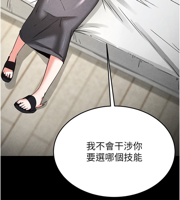 212P - 末日雕堡