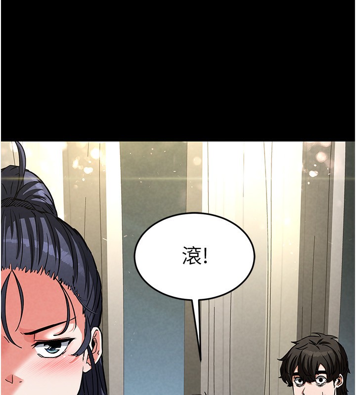 222P - 末日雕堡