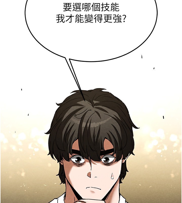 228P - 末日雕堡