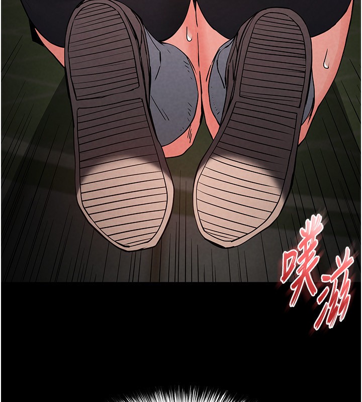 26P - 末日雕堡
