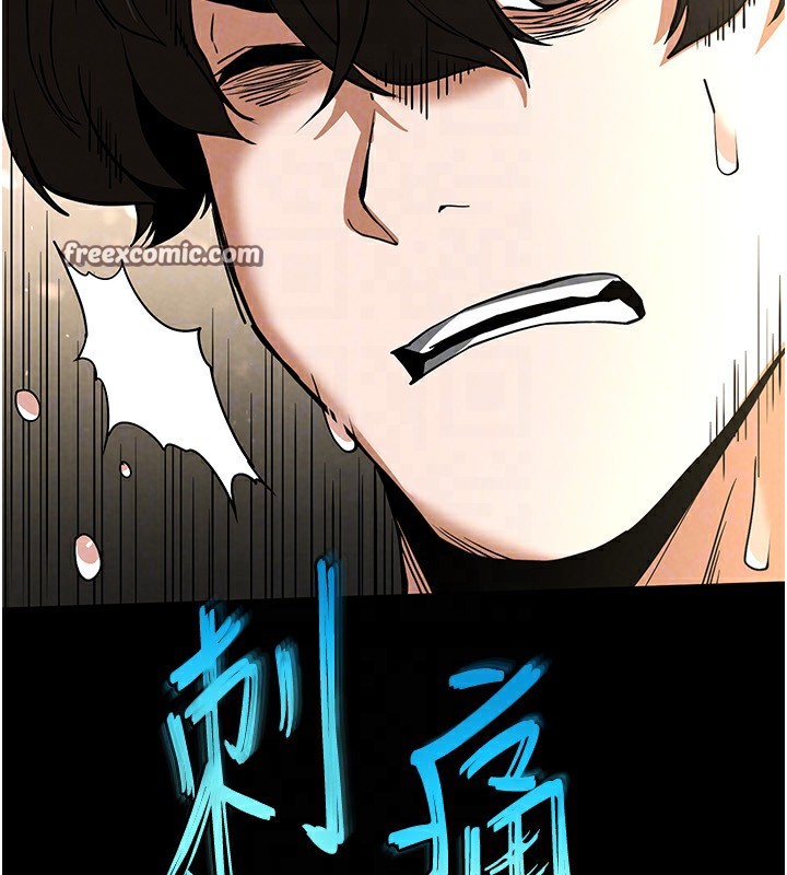 30P - 末日雕堡