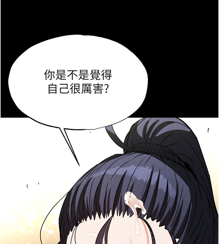 38P - 末日雕堡