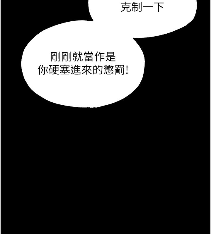 40P - 末日雕堡