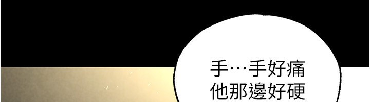 41P - 末日雕堡
