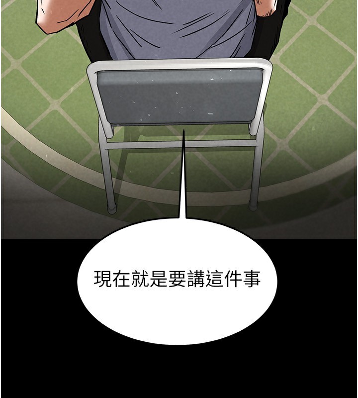 51P - 末日雕堡