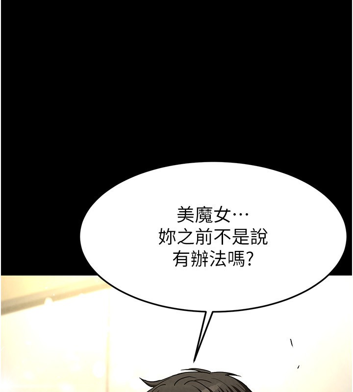 59P - 末日雕堡