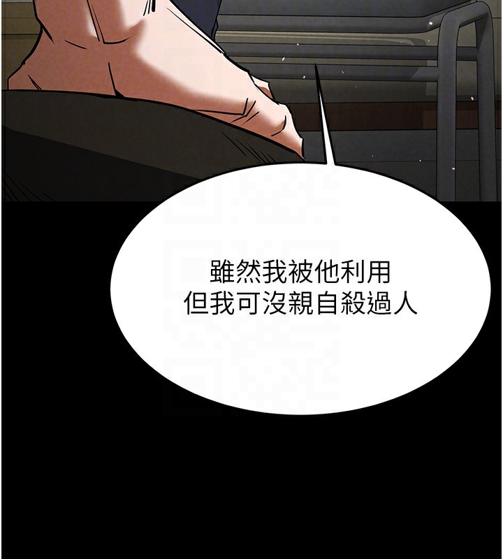 65P - 末日雕堡
