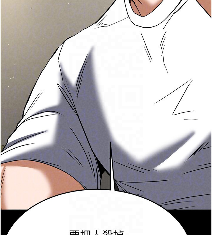 83P - 末日雕堡