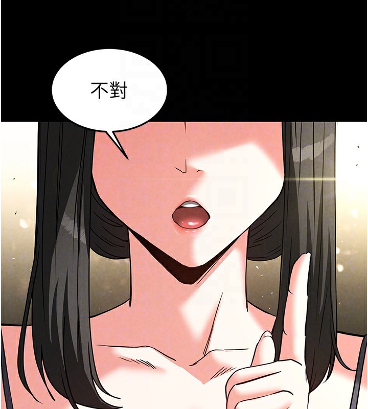 85P - 末日雕堡