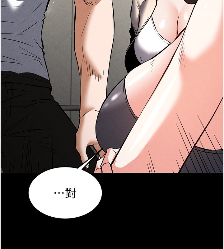 92P - 末日雕堡