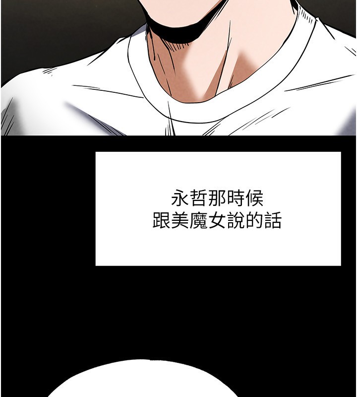 95P - 末日雕堡