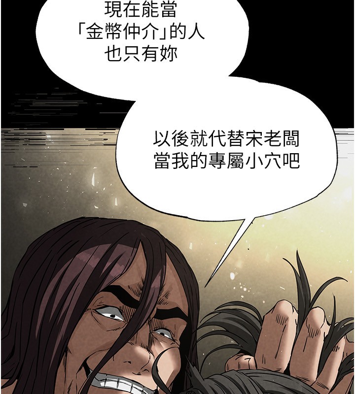 96P - 末日雕堡