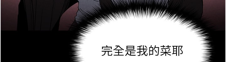 101P - 末日雕堡
