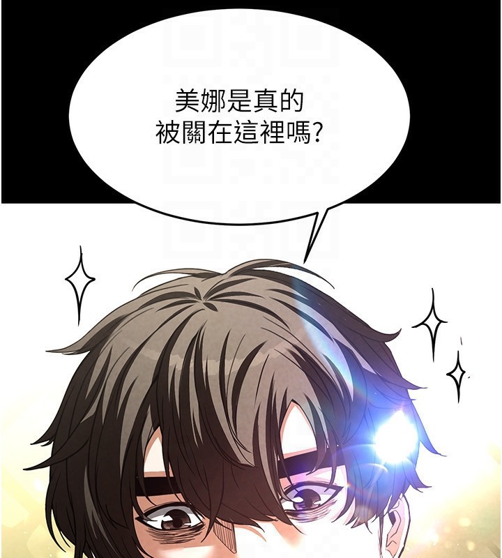 104P - 末日雕堡