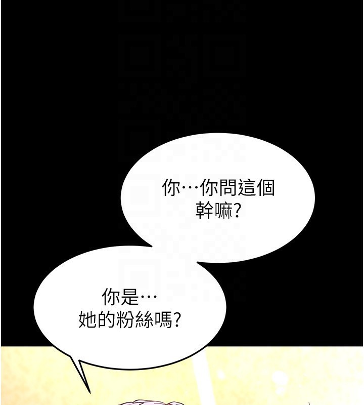106P - 末日雕堡