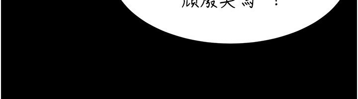 109P - 末日雕堡