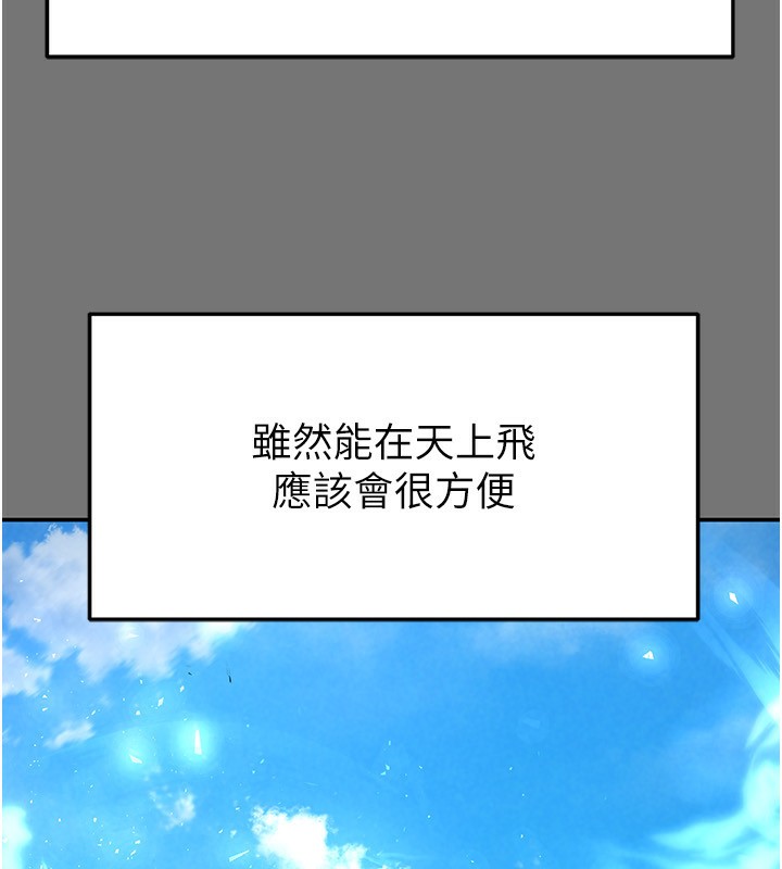 10P - 末日雕堡