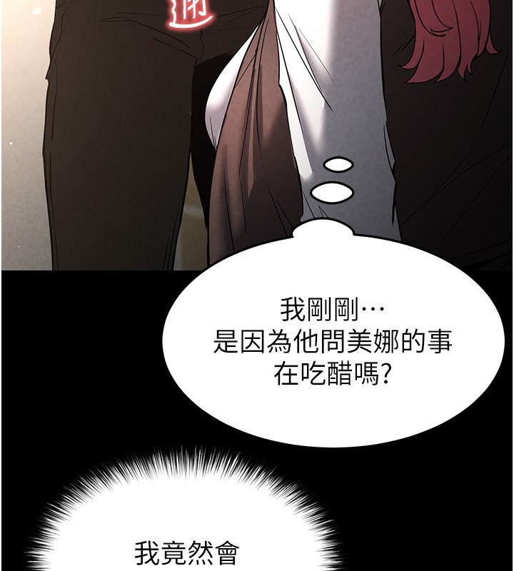 114P - 末日雕堡