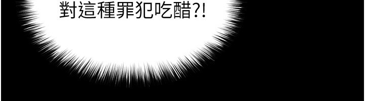 115P - 末日雕堡