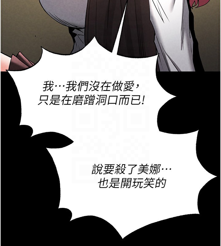 118P - 末日雕堡
