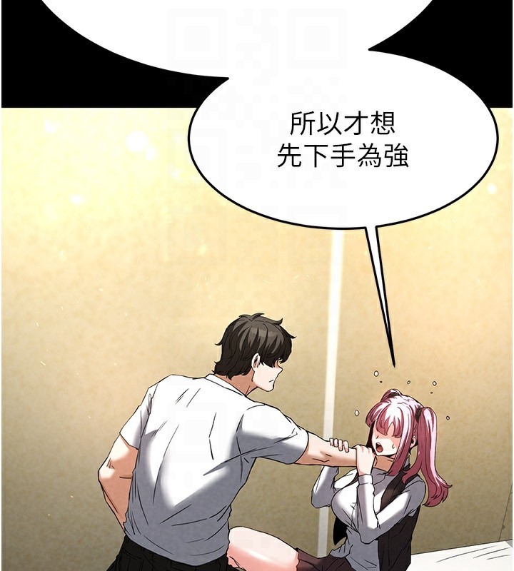 126P - 末日雕堡
