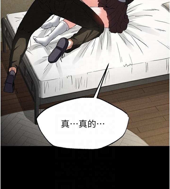 127P - 末日雕堡