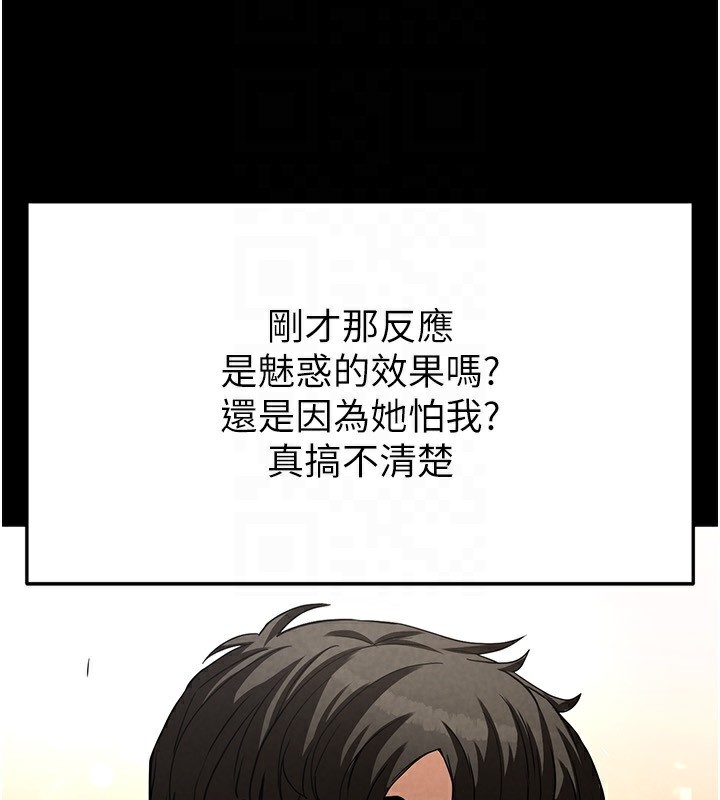 128P - 末日雕堡