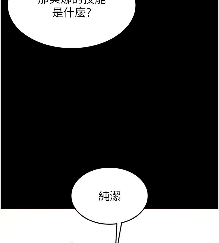 130P - 末日雕堡