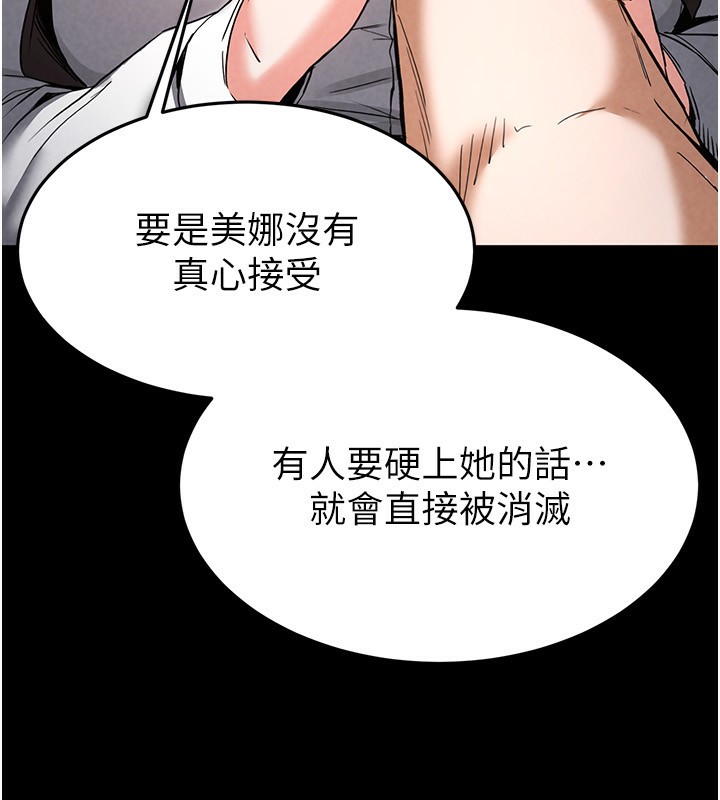 133P - 末日雕堡