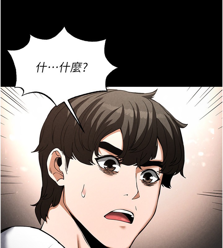 134P - 末日雕堡