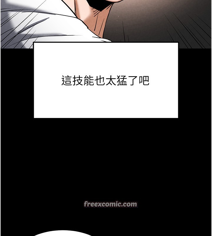 135P - 末日雕堡