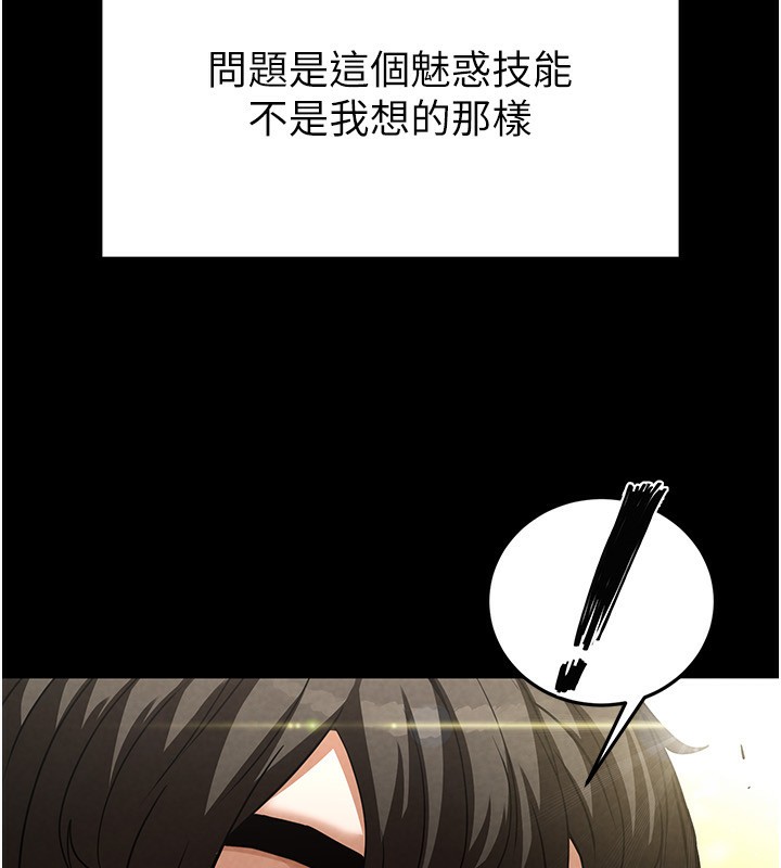 143P - 末日雕堡