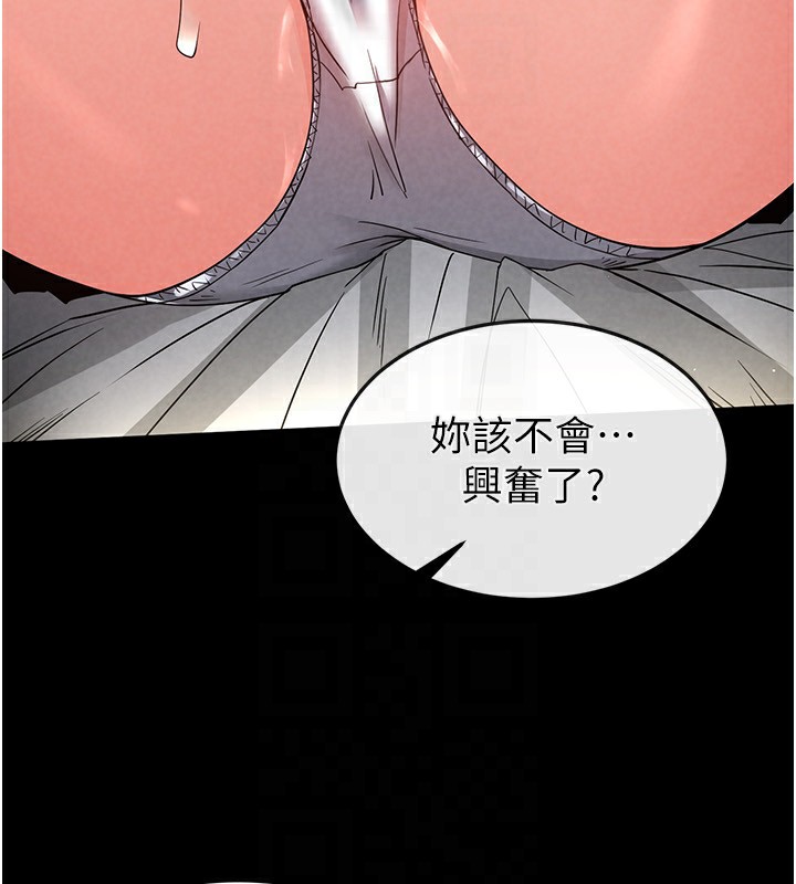 147P - 末日雕堡