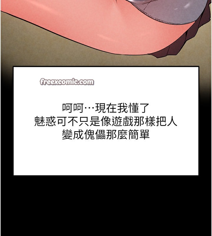 150P - 末日雕堡