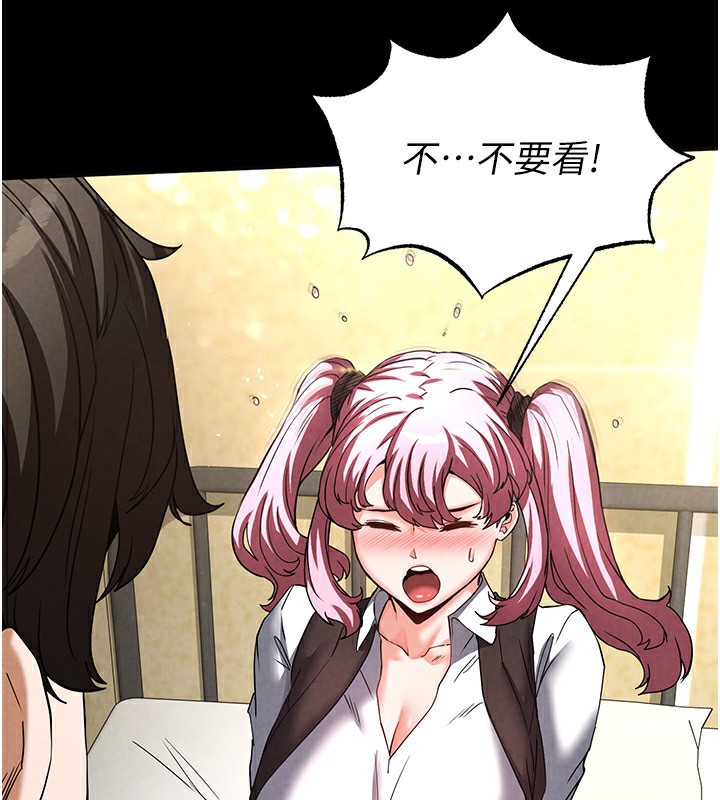 151P - 末日雕堡