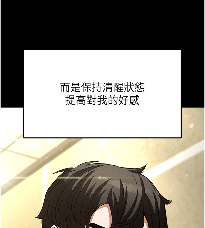 154P - 末日雕堡
