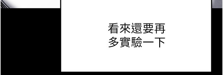 156P - 末日雕堡
