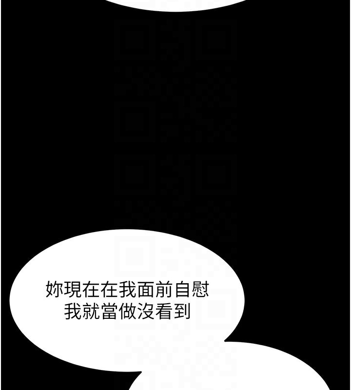 158P - 末日雕堡