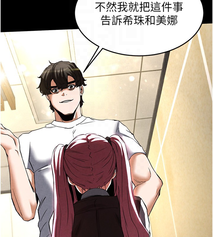 159P - 末日雕堡